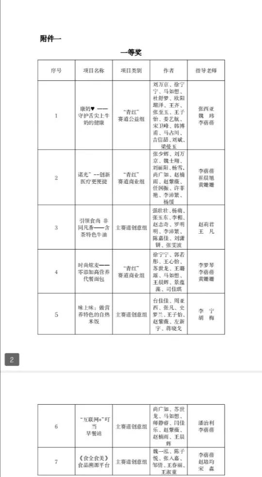 葡京娱乐城