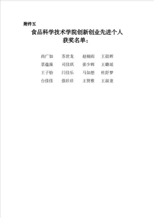 葡京娱乐城